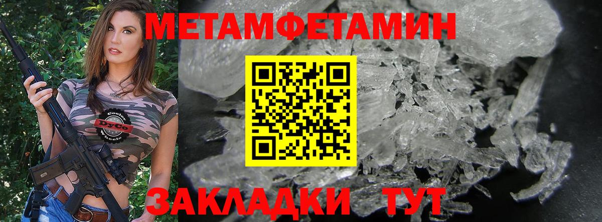 Белореченск  Amphetamine 98%  Amphetamine  Вход с VPN 