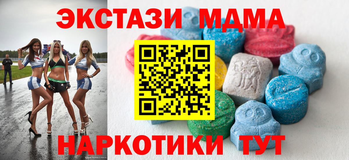 Ecstasy 300 mg Белореченск