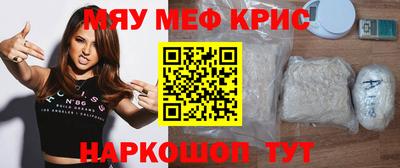 наркотики Боровичи