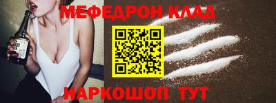 наркотики Боровичи