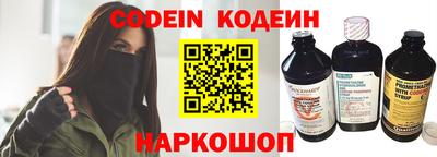 наркотики Боровичи