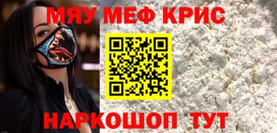 СК Брянск