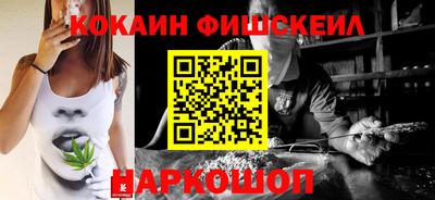 наркотики Боровичи