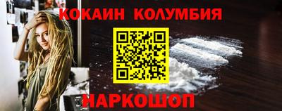 тгк Братск