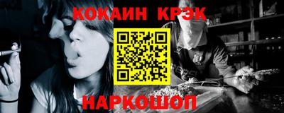 наркотики Боровичи