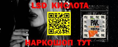 тгк Братск