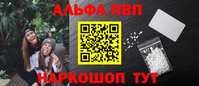 тгк Братск