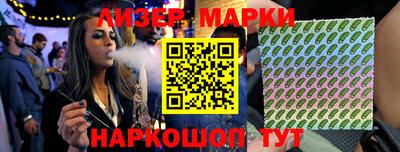 тгк Братск