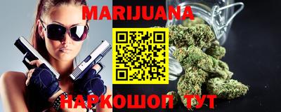 наркотики Боровичи