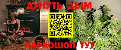 тгк Братск