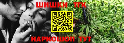 тгк Братск