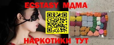 тгк Братск
