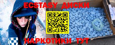 наркотики Боровичи