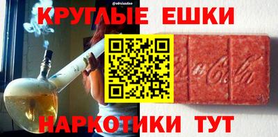 наркотики Боровичи