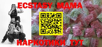 наркотики Боровичи