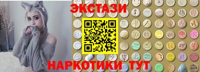 наркотики Боровичи