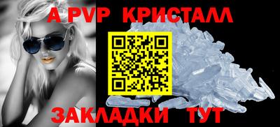 наркотики Боровичи