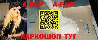 тгк Братск