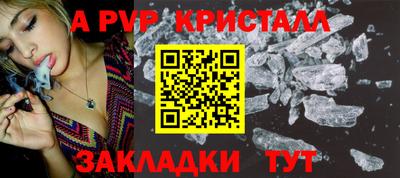 СК Брянск