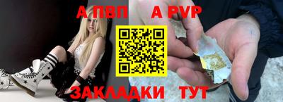 тгк Братск