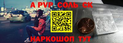 наркотики Боровичи