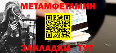 тгк Братск