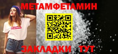 наркотики Боровичи