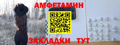 СК Брянск