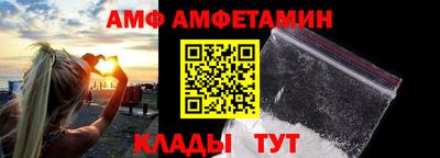 СК Брянск