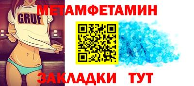 наркотики Боровичи