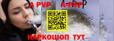 тгк Братск