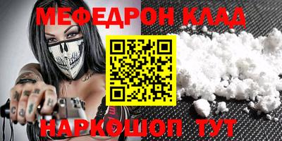 тгк Братск
