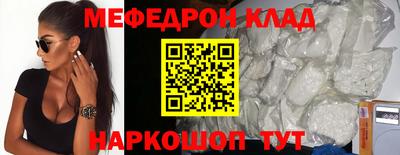 наркотики Боровичи