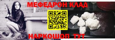 СК Брянск