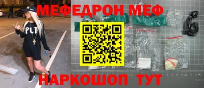 наркотики Боровичи