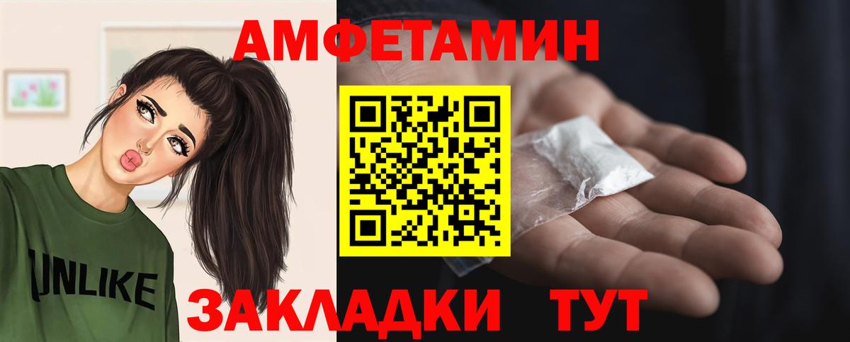 Метамфетамин Декстрометамфетамин 99.9%  Вход с VPN  Белореченск 