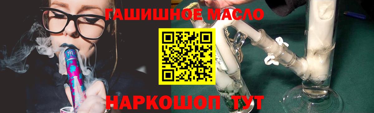 Дистиллят ТГК вейп с тгк  Вход с VPN  Белореченск 