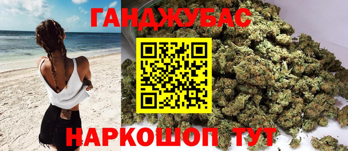 Белореченск  МАРИХУАНА план  Вход с VPN  Каннабис MAZAR  Бошки Шишки THC 21%  Каннабис Ganja 
